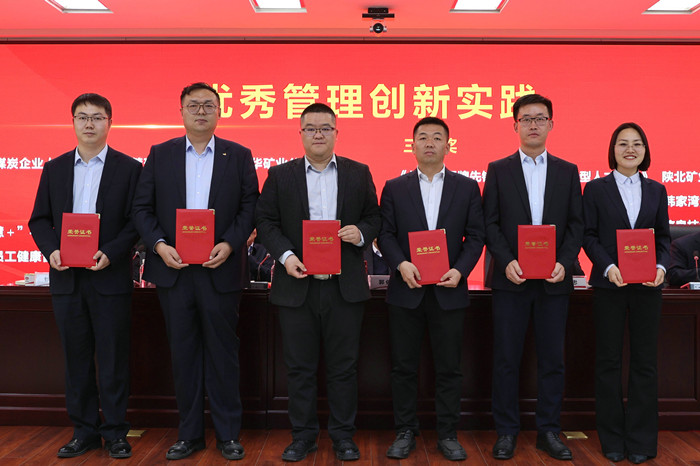 3优良治理创新实际.JPG