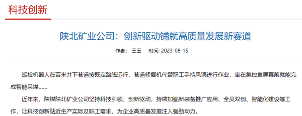 QQ图片20230816152937.png