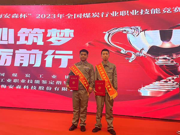 QQ截图20231117143446_new.png
