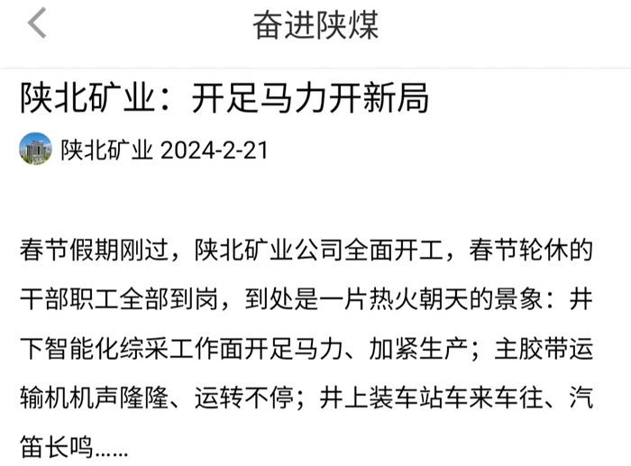 微信图片_20240224083706.jpg