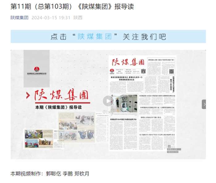 QQ图片20240318100402.png
