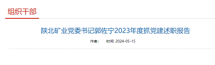 QQ图片20240516150320.png