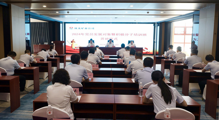 开班典礼.jpg