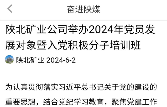 微信图片_20240603084006.jpg