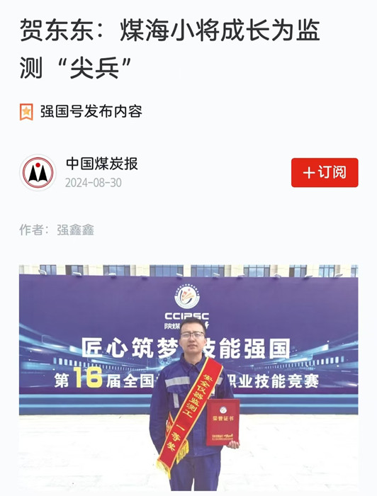 1724978573143407.jpeg 微信图片_20240830084151.jpg