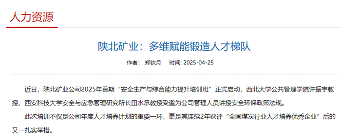 QQ图片20250513102541_副本.png