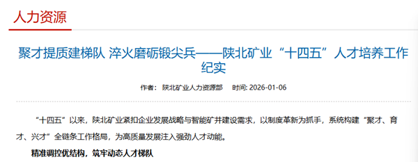 QQ_1768008346312_副本.png