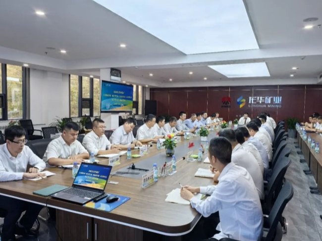 孙家岔龙华矿业公司.jpg