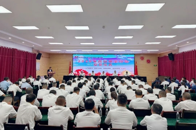 韩家湾煤炭公司.jpg