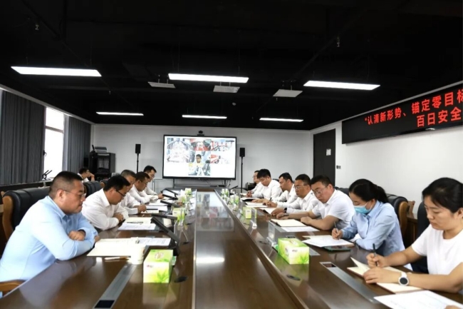 信息技术运维分公司.jpg