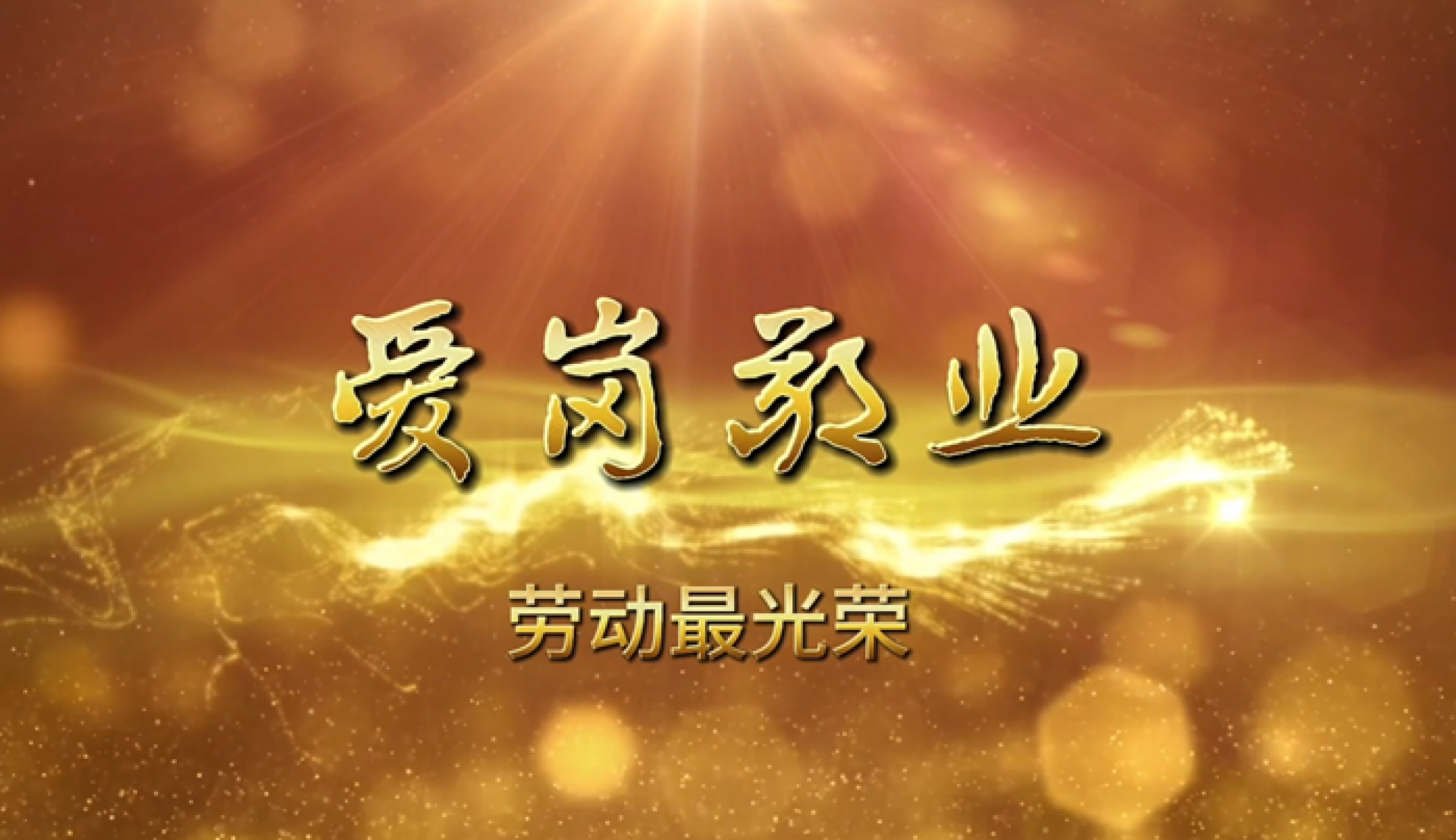 918搏天堂(中国区)官方网站