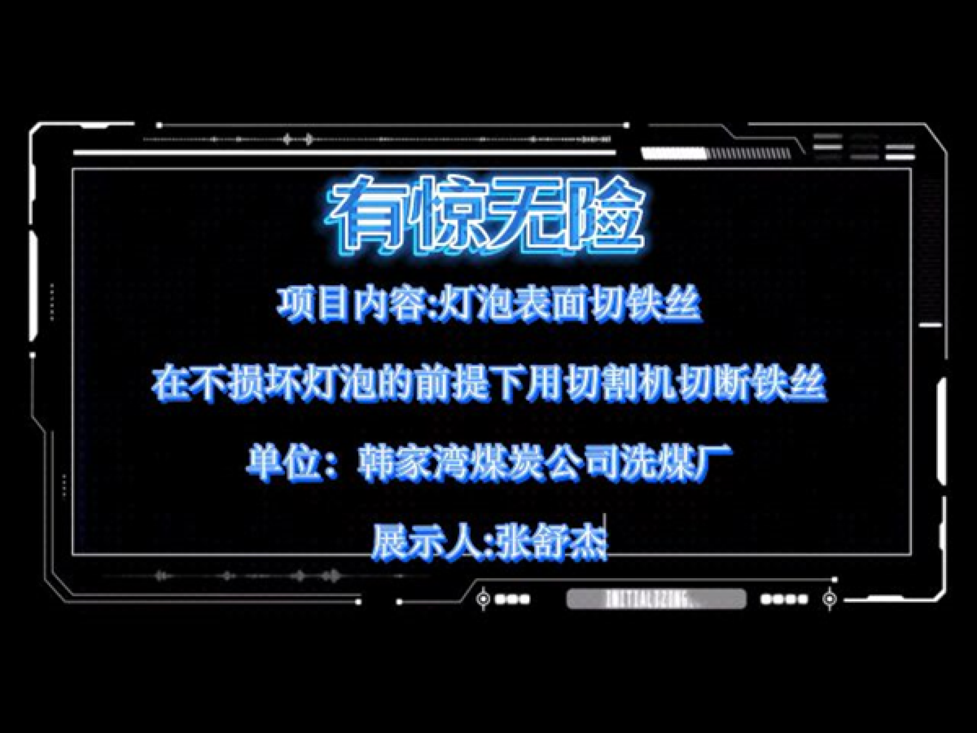 918搏天堂(中国区)官方网站