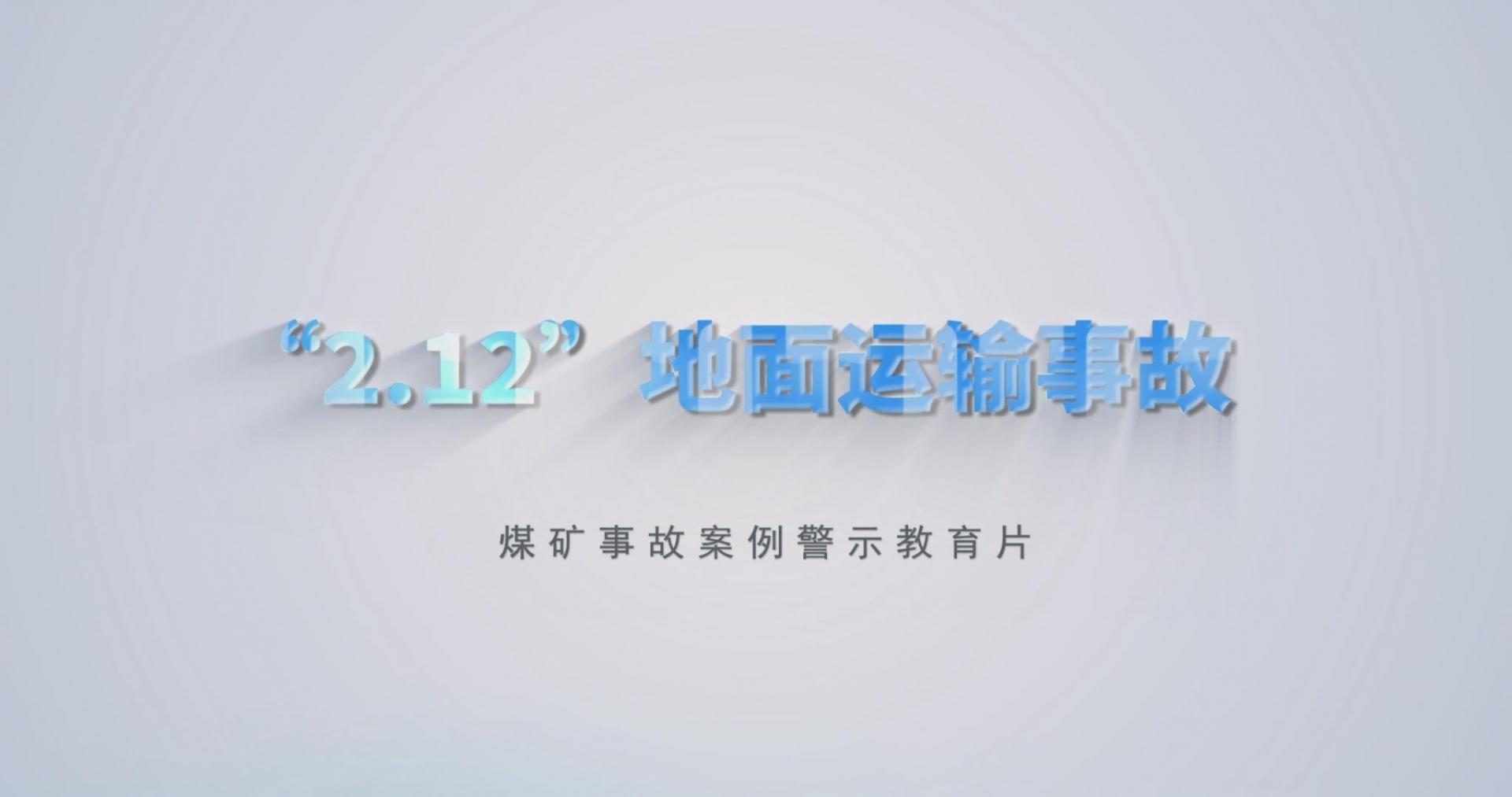 918搏天堂(中国区)官方网站