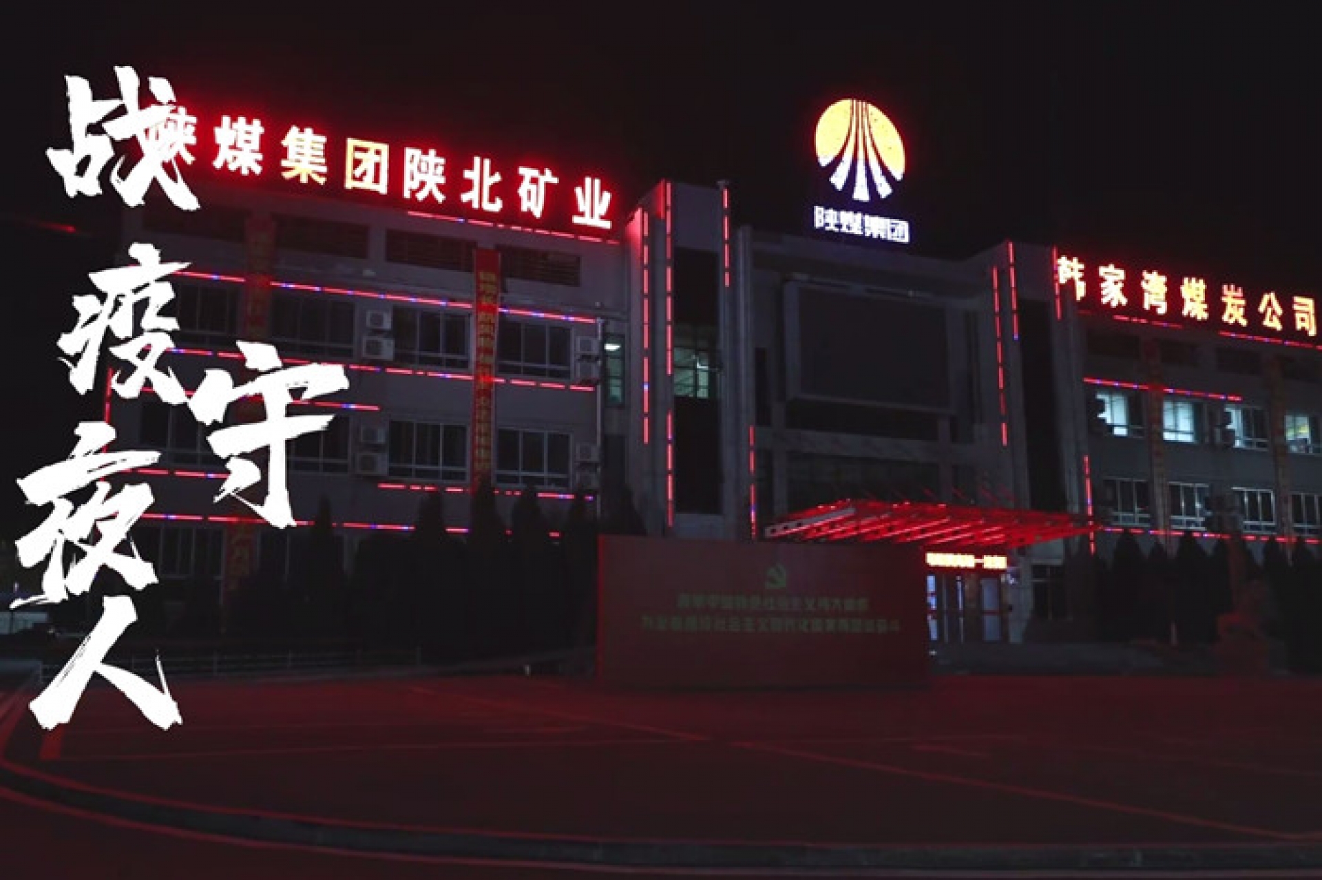 918搏天堂(中国区)官方网站