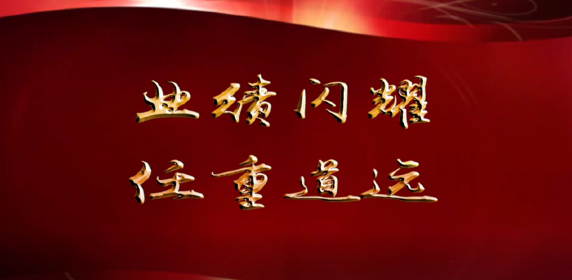 918搏天堂(中国区)官方网站