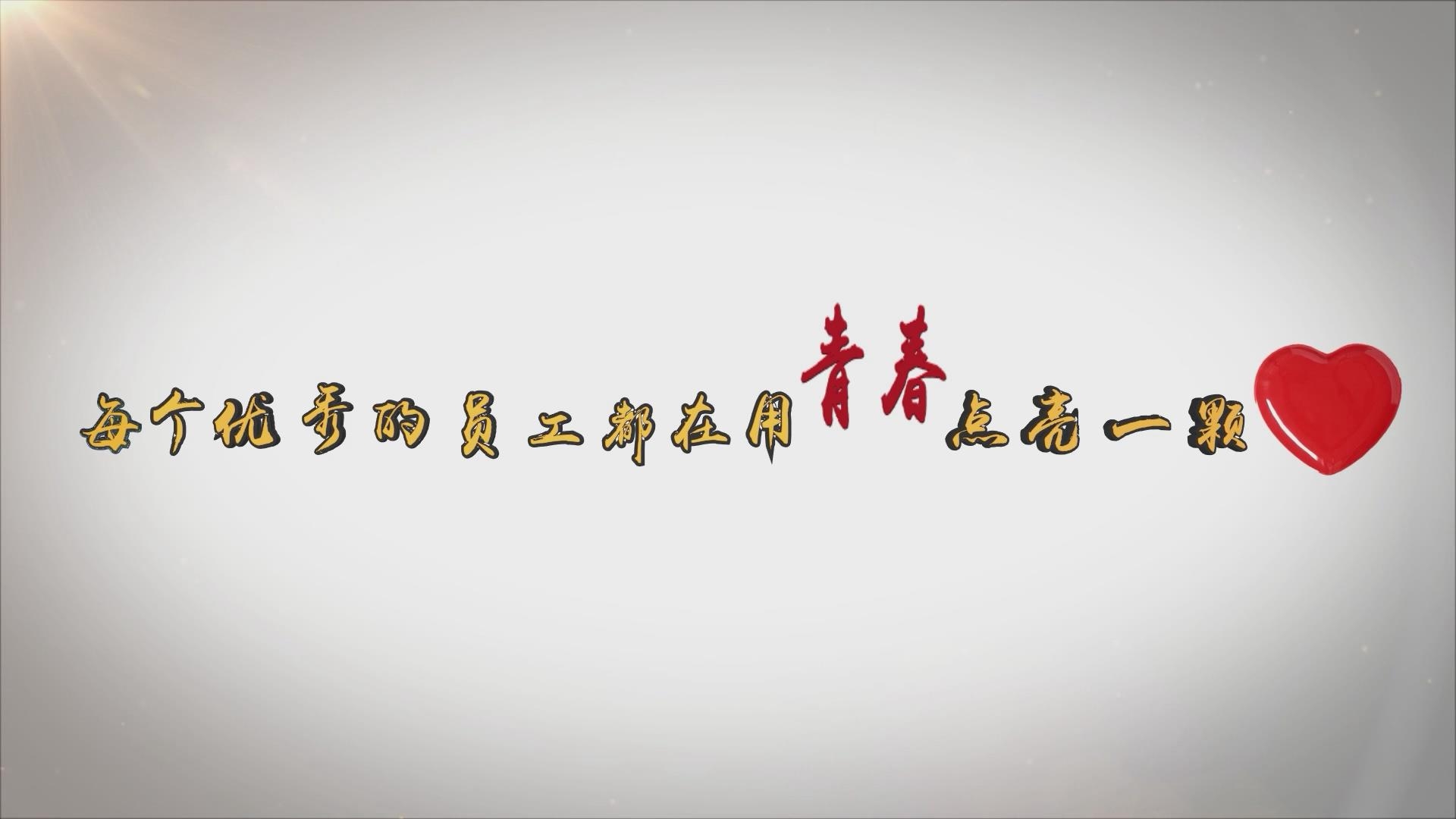 918搏天堂(中国区)官方网站