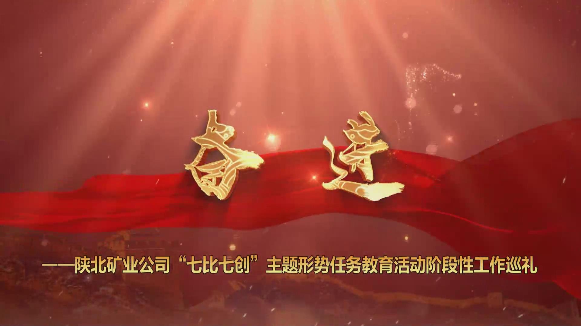 918搏天堂(中国区)官方网站