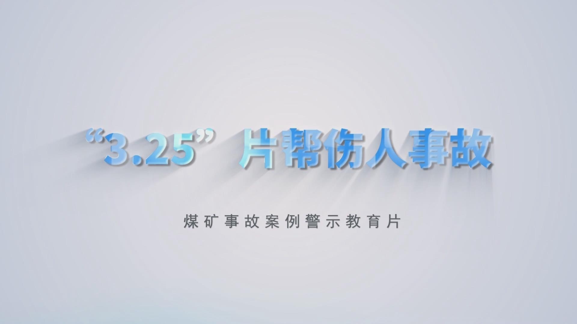 918搏天堂(中国区)官方网站